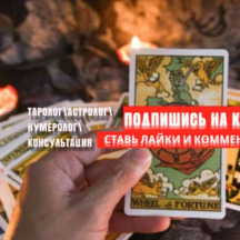 Марта